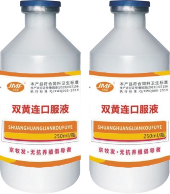 双黄连口服液